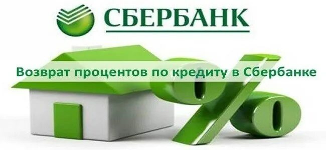 Азиатско-тихоокеанский банк кредит. Б 13 кредит. Кредит 9т. Б 13 кредит. Кредит 9.