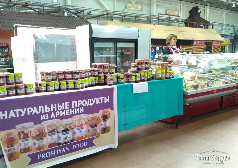 заказ калужская. пироги кафе. кондитерская пирогова. заказ калужская. покупай калужское логотип.