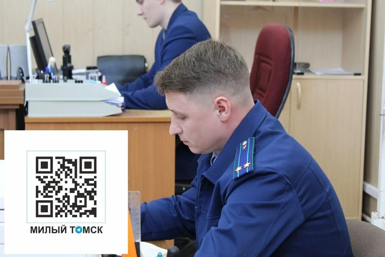 Милый томск телеграм канал. Милый томск телеграм канал. Милый томск телеграм канал. Милый томск. Милый томск телеграм канал.