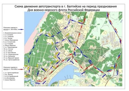 Карта транспорта владимира