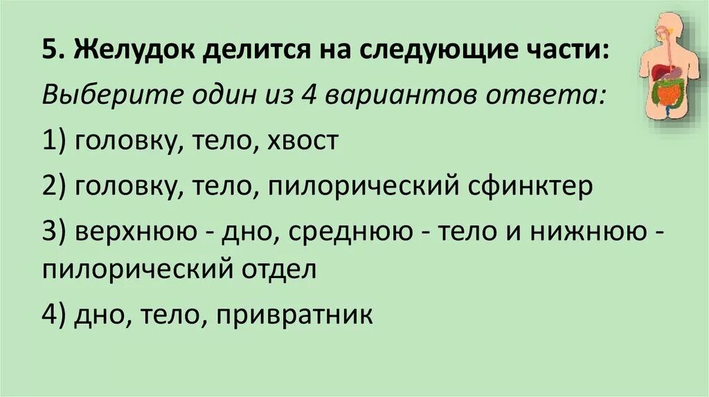 В следующем сообщении