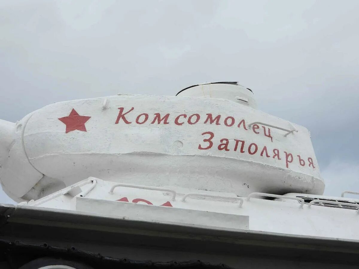 Поселок печенга 08275 мурманская. Печенга (река, впадает в баренцево море). Мурманск печенга. Мурманск поселок печенга. Норвежский сайт печенга мурманская.