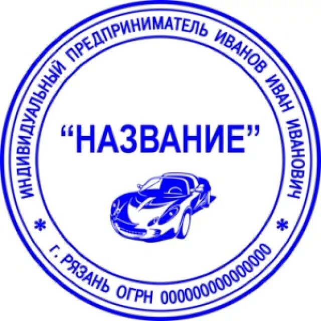 Мастер оттиск, печати и штампы - Яндекс Карты