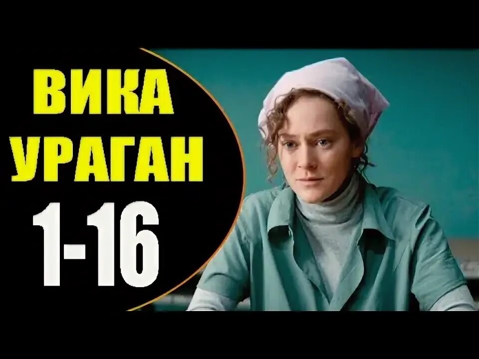 Песни из вика ураган. Песни из вика ураган. Песни из вика ураган. Песни из вика ураган. Песни из вика ураган.