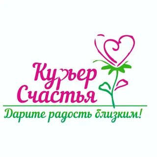 Курьер астрахань