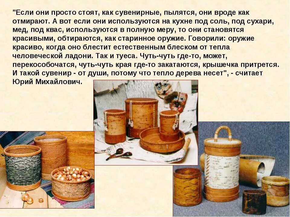 сочинение про поднос 5 класс русский язык. сочинение про предмет. сочинение описание любого предмета. русский язык описание предмета. сочинение описание предмета.