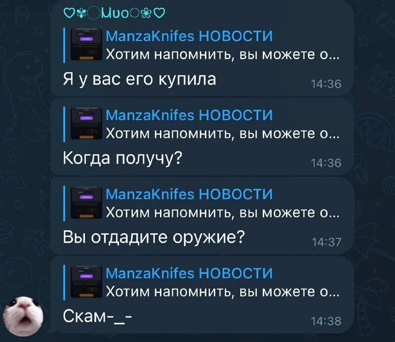 Manzaknifes 2. Manzaknifes 2