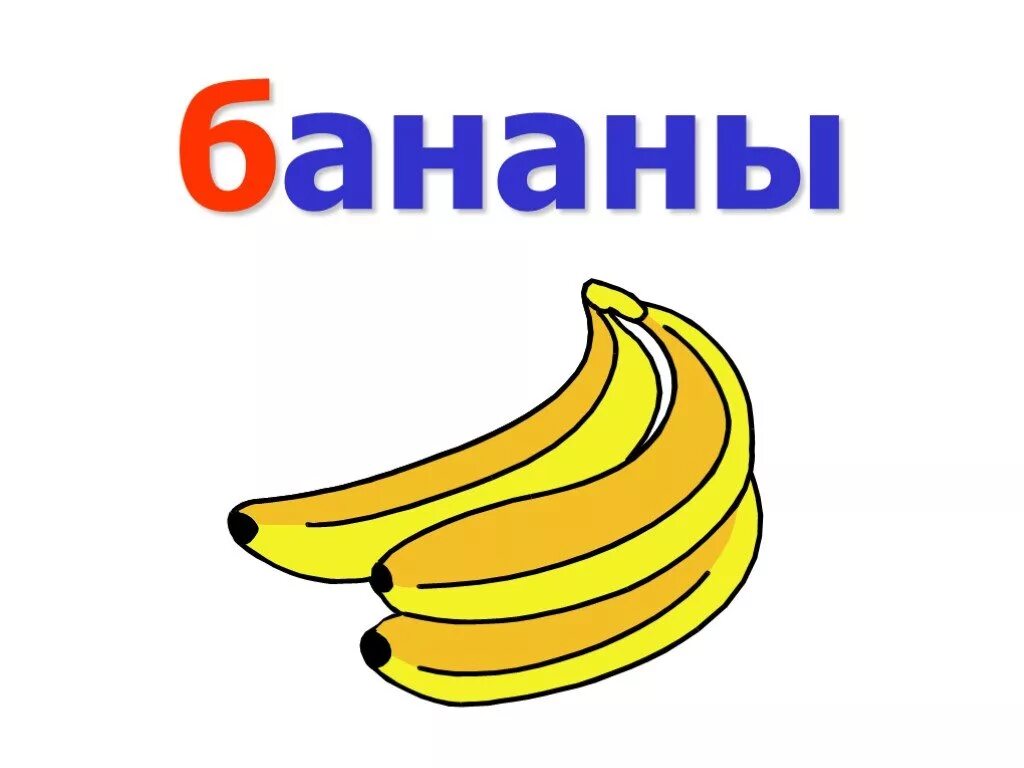 Banana b