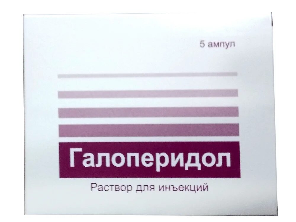 Галоперидол деканоат инъекции. Галоперидол р-р д/ин 5мг/мл 1мл амп 10. Галоперидол уколы. Галоперидол ампулы. Галоперидол 1 мл.