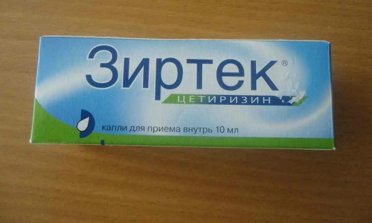 Зиртек ребенку 9 лет. Зиртек. лекарство от аллергии зиртек. зиртек таблетки капли. зиртек таблетки производитель.