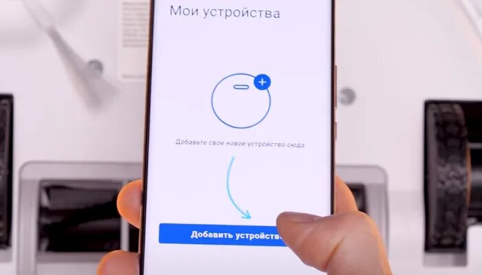 Как подключить honor choice r2. Зарядная станция Honor Robot Cleaner r2. Honor choice r1 зарядить напрямую. Комплектующие для Honor choice r2. Добавить голос в робот пылесос хонор.