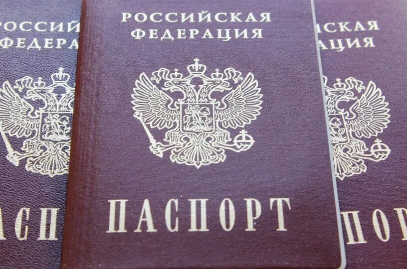 Гражданам башкирии. Паспорт башкортостан. паспорт уфа. паспорт гражданина башкирии. паспорт рф уфа.