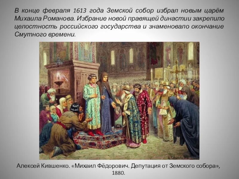 Россия стала царством в каком веке
