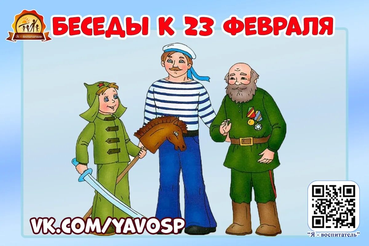 Стихи про зимние месяцы. Февраль консультация для родителей в детском саду. Пословицы и поговорки про февраль для детей. Народное название февраля. Информация для родителей зима.