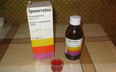 Триметабол аналоги