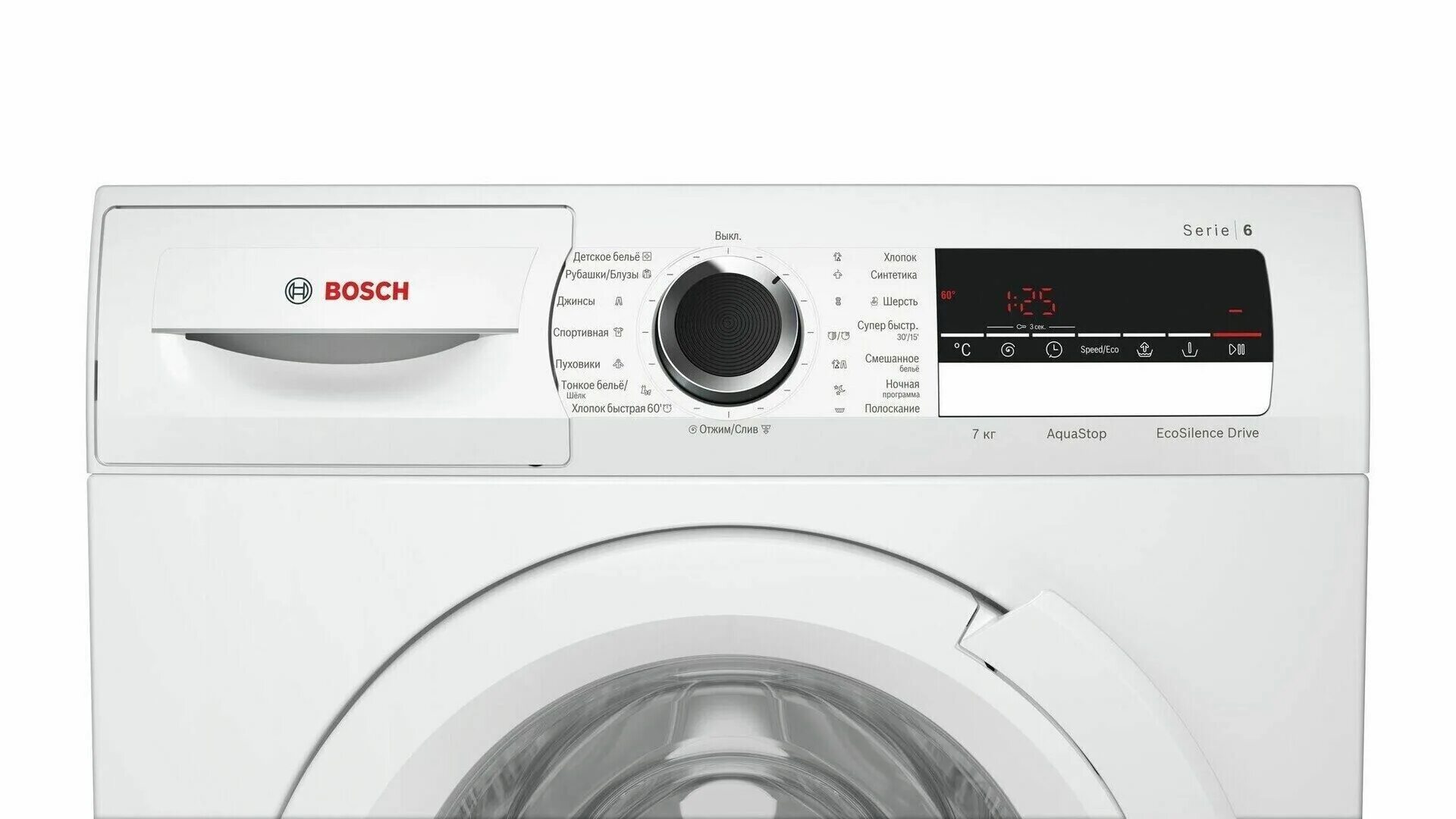 Стиральная машина Bosch serie 6. Стиральная машинка бош serie 6. Bosch wll24347oe. Стиральная машина Bosch serie 6 ECOSILENCE Drive 7кг.