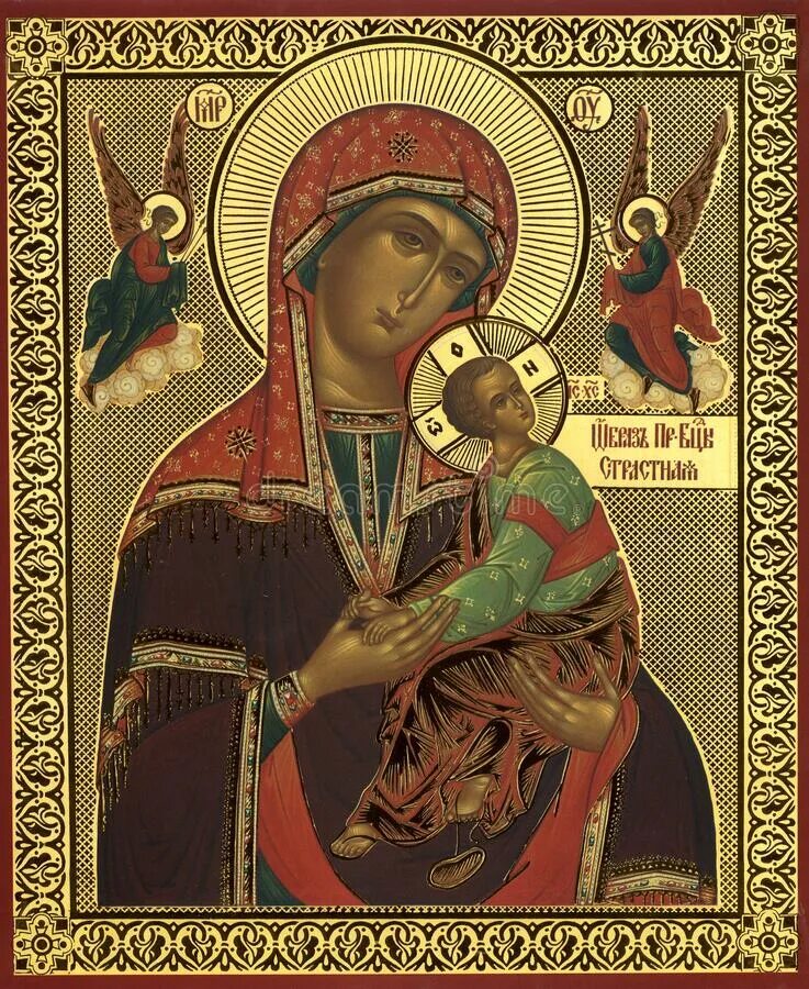 Божья матерь страстная. Икона страстной богоматери. Икона страстной богоматери. Икона страстной богоматери. Икона пресветая богородица « страстная».