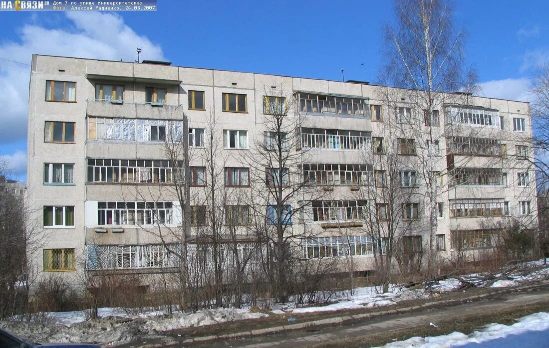 Ул университетская д 7. Университетская 7 чебоксары. улица университетская 7-1 чебоксары-. университетская ул., 7. улица нижняя д.7 чебоксары.