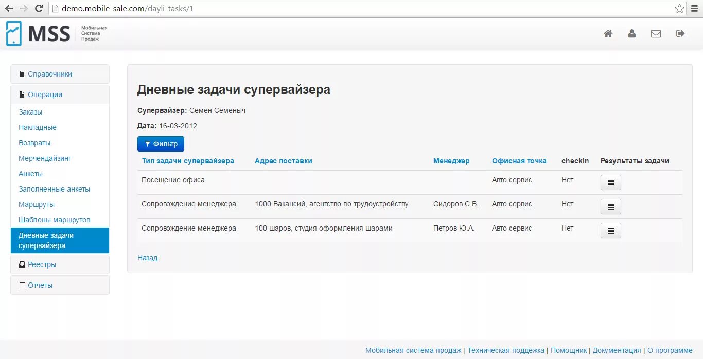Почему меня нет в реестре студентов москвы