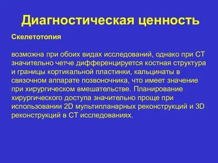 Кортикальная миоклония