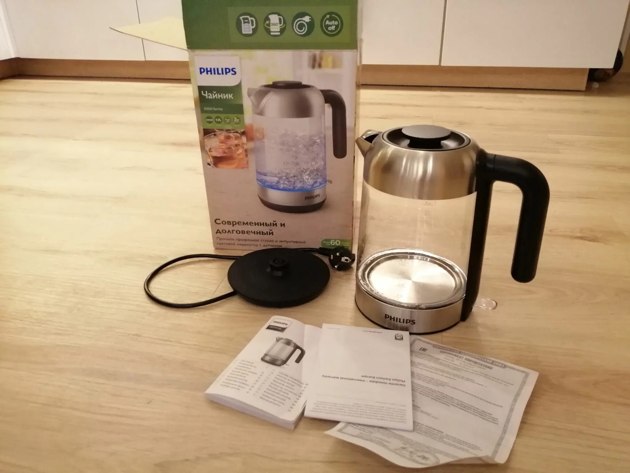 Чайник hd9339 80. Чайник philips старый. Чайник филипс артикул 043171. Чайник hd9339 80. Чайник hd9339 80.