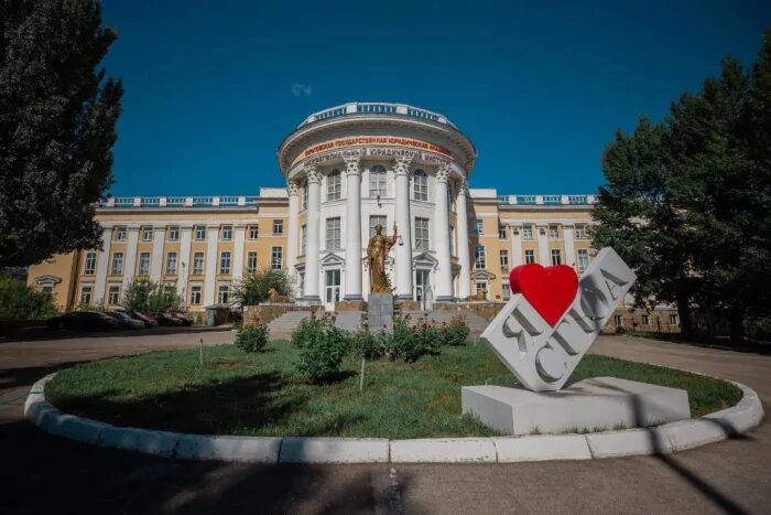 межрегиональный институт. межрегиональный институт.