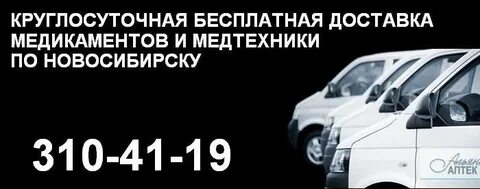 Доставки круглосуточно биробиджана