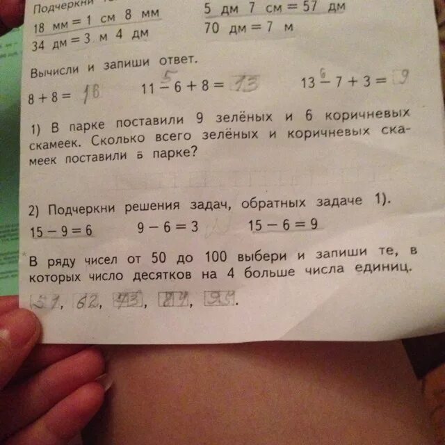 Число единиц на 4 больше числа десятков. Число десятков на 2 меньше числа единиц. в ряду чисел от 30 до 80 выбери и запиши. подчеркни решения задач обратных задаче.