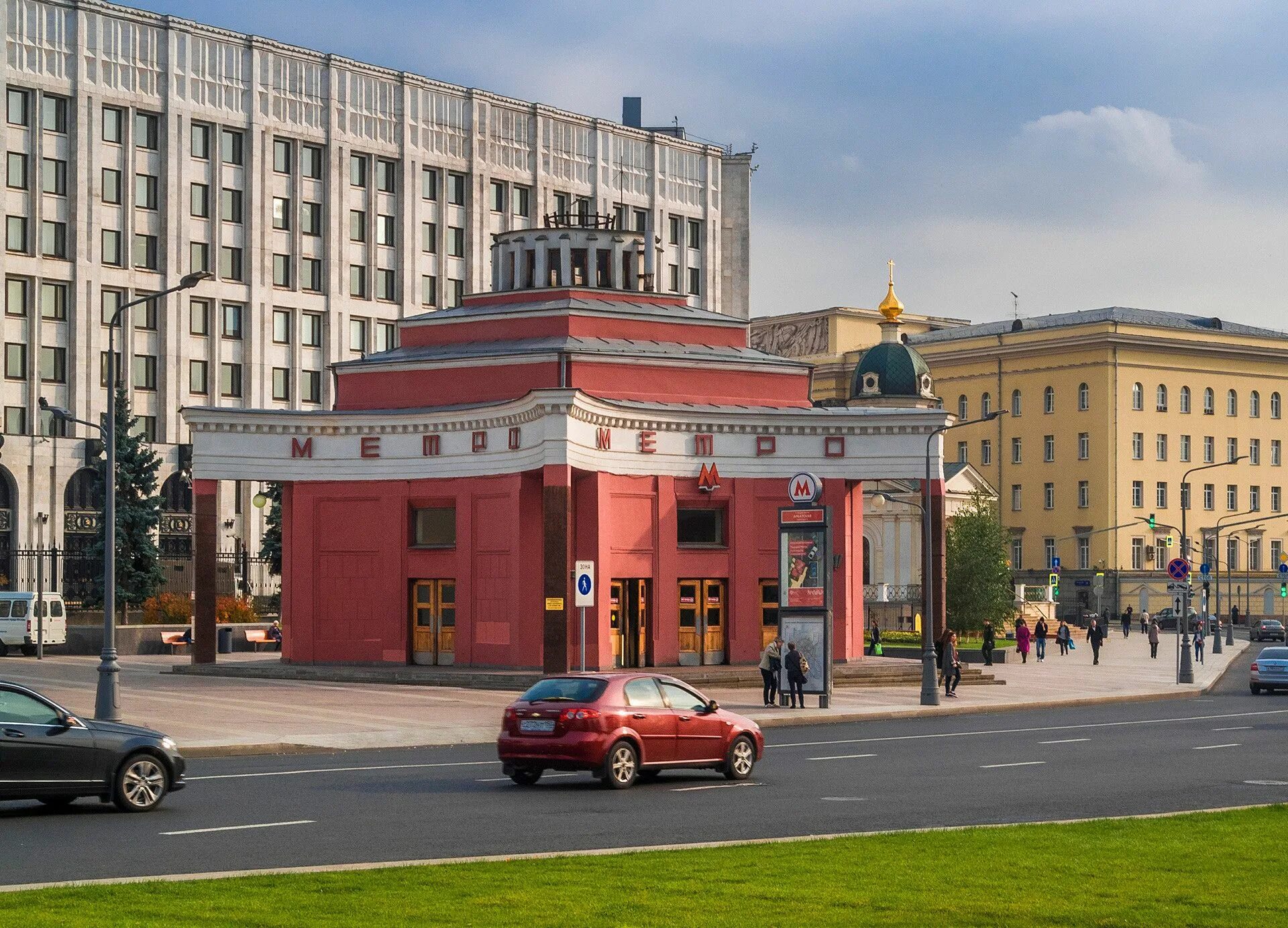 Большая арбатская. Москва, Арбатская площадь, д. 1. Арбатская площадь метро. БЦ Арбатская площадь. Арбатская площадь сейчас.