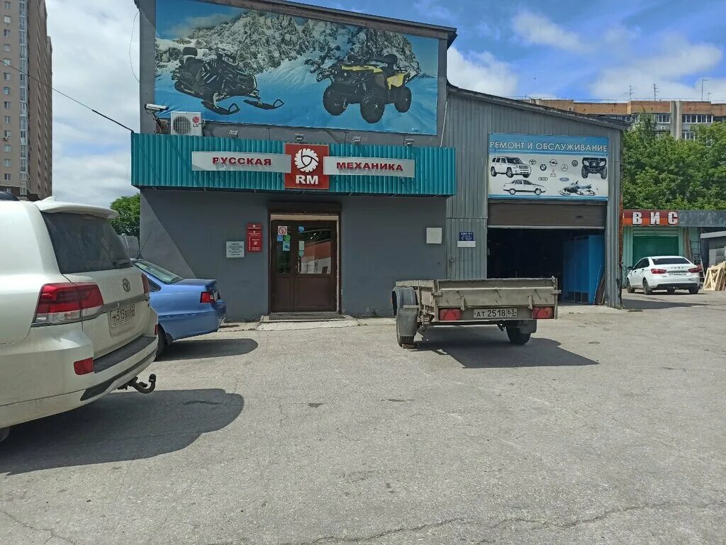 Автомастерская название. Механик самара. Механиков 2. Алма-атинская 29б самара. Техметснаб самара.