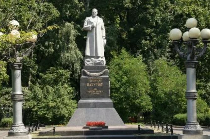 Парк ватутина воронеж. Парк им. Парк ватутина. Парк ватутина киев. Парк 300 летия омска.