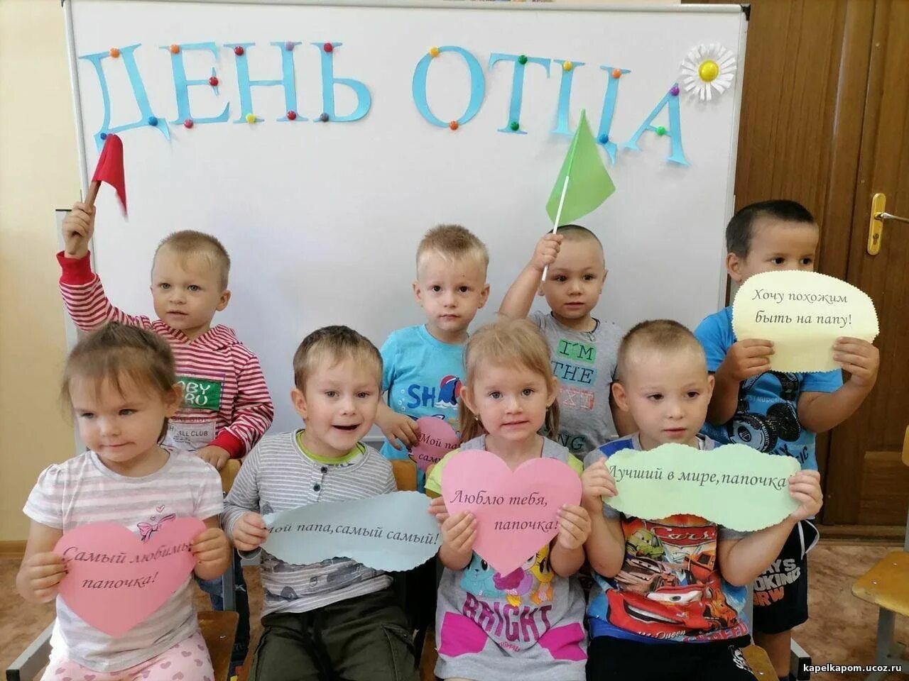 Косультация роль отца в воспитании ребёнка. Статья день папы в детском саду. Названия заголовки на день отца. Роль папы в воспитании ребенка консультация для родителей. 23 февраля для родителей в детском саду.