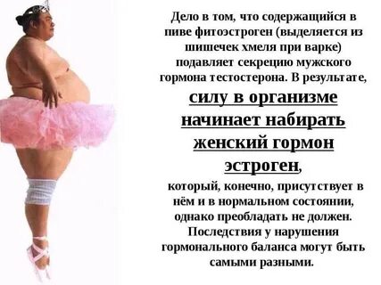 Почему большинство полные