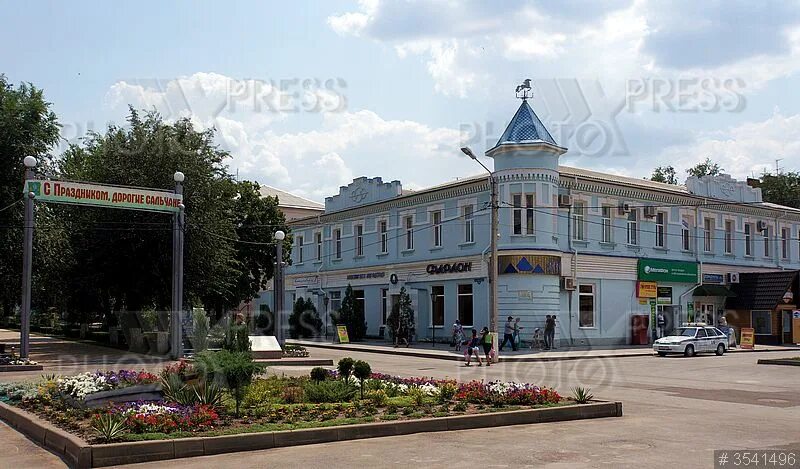 Сальск город. Парк города Сальска. Старый город Сальск.