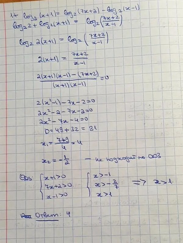 Logs 2x 1 2