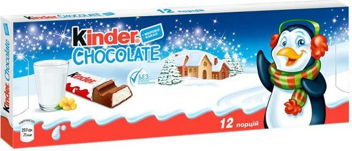 Шоколад kinder Chocolate с молочной начинкой 150г. Киндер новогодний шоколад молочный. Киндер шоколад 12 шт. Киндер шоколад 12 штук.