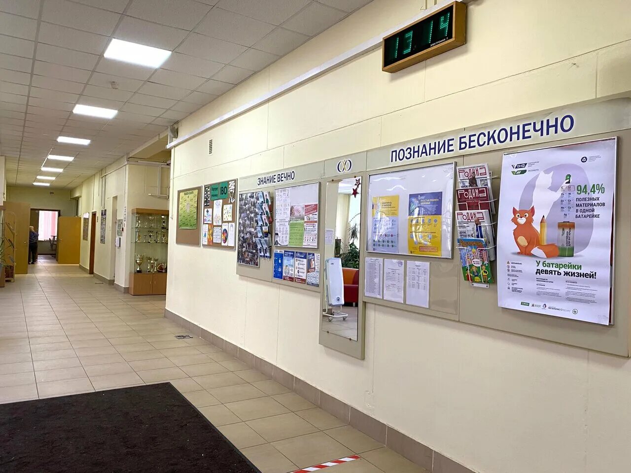 1575 планетная. Лицей 1575 москва. 1575 планетная. Улица усиевича школа 1575. Школа в москве на усиевича 6.