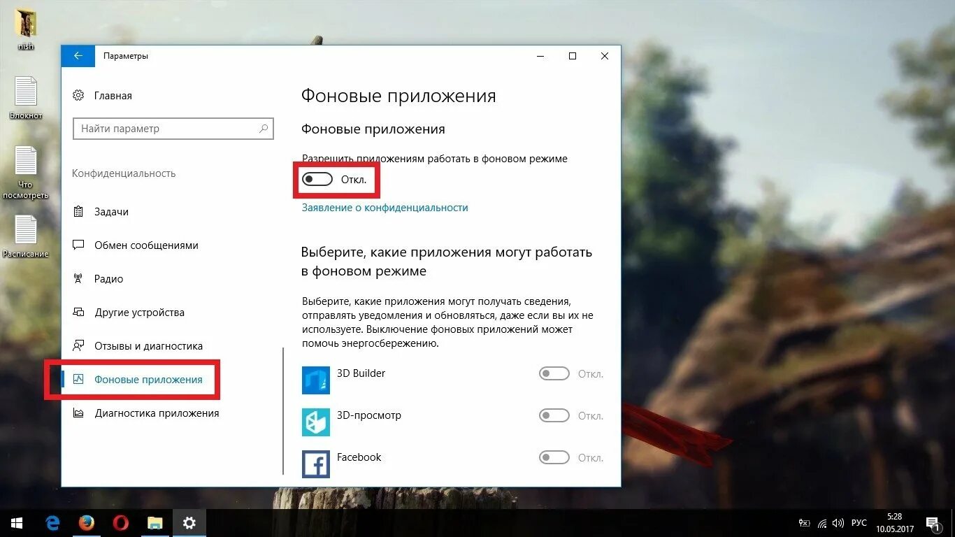 как сделать ютуб в фоновом режиме. приложение работает в фоновом режиме. приложение работает в фоновом режиме. как отключить приложения в фоновом режиме. приложение работает в фоновом режиме.