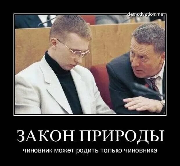 Чиновник заботиться. Чиновник карикатура. Чиновник заботиться. Чиновник со спины. Бездействие чиновников.