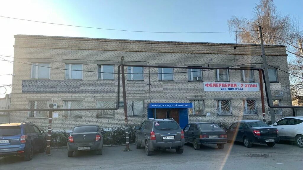 Самара пр кирова 2. Кирова 2 самара. проспект кирова 2ф самара. кирова 2 новокуйбышевск. кряж самара.