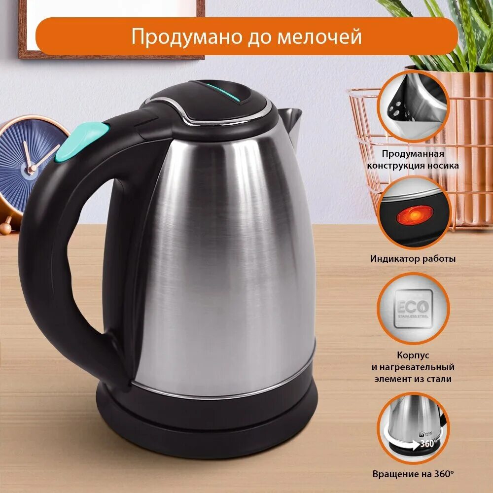 чайник home element he-kt-149. чайник home element he-kt2302. чайник lumme lu-141. чайник lumme lu-145. чайник lumme стеклянный lu-141.