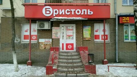 Работа нижнее ленинское