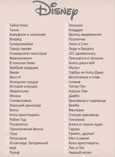 Ваш список