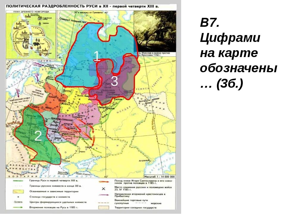 Период раздробленности руси тест. Карта феодальная раздробленность Руси в 12-13 веках. Карта раздробленность Руси в XII первой четверти. Карта Руси в период феодальной раздробленности. Карта раздробленность Руси в 12 13 веке.