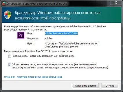 Некоторые функции приложения