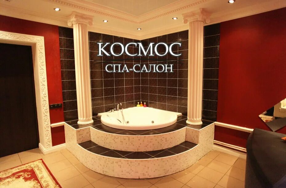 Cosmos spa