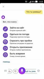 Надо учить алиса