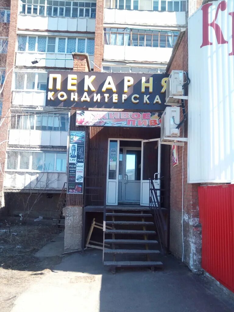 воткинск ул. воткинск улица садовникова. воткинск ул садовникова 1 а. г воткинск ул садовникова 1. воткинск ул садовникова 1 а.