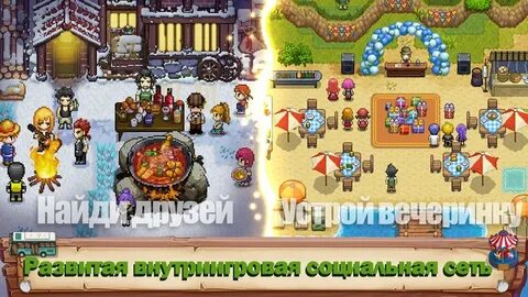Harvest town