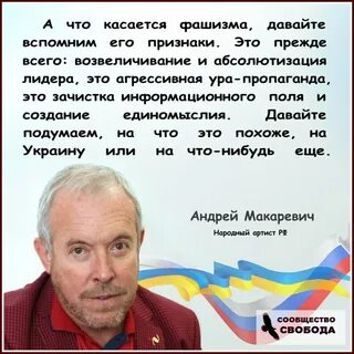 Сообщество свобода